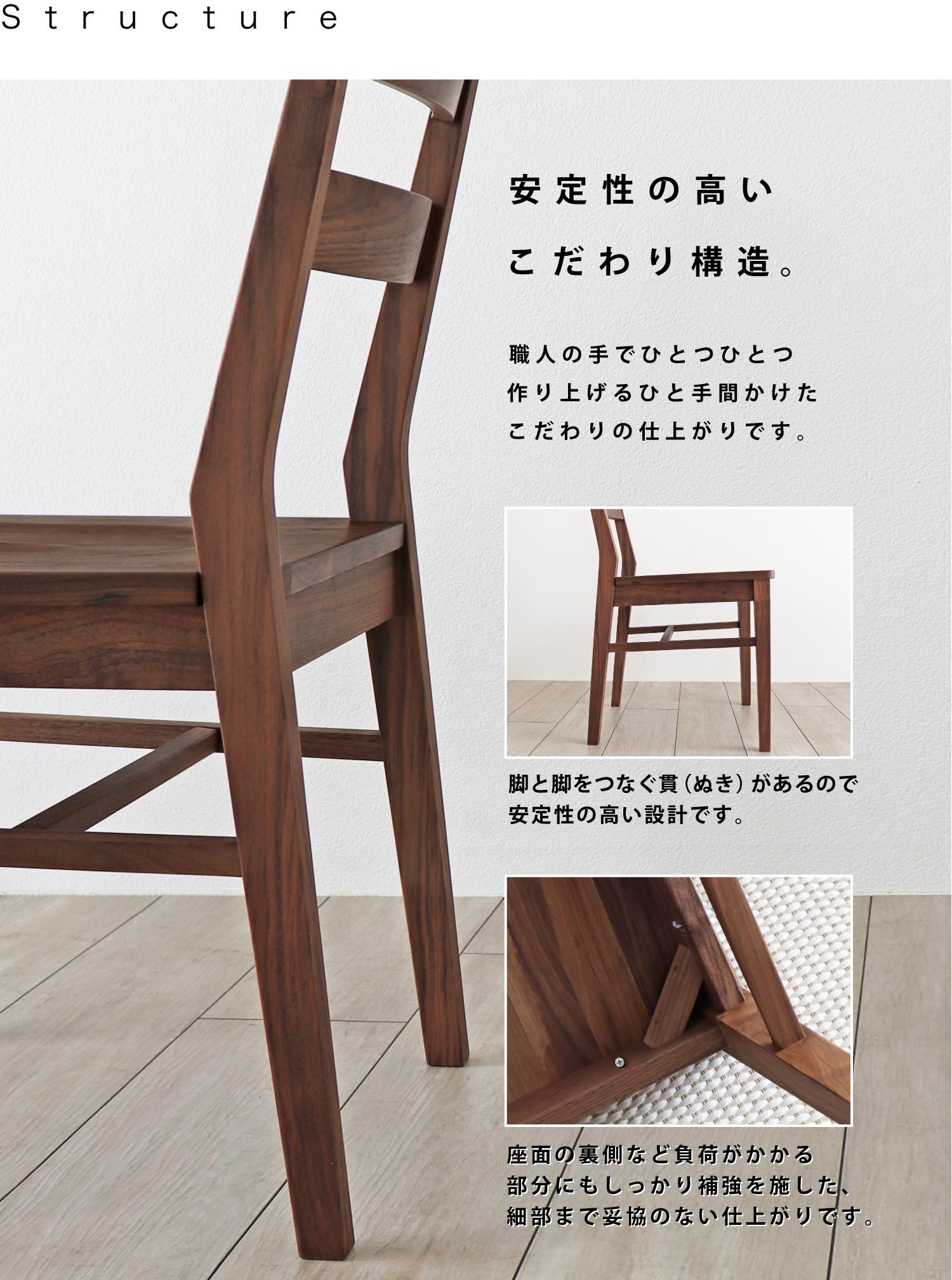 SP-CHAIR01 EH[ibg