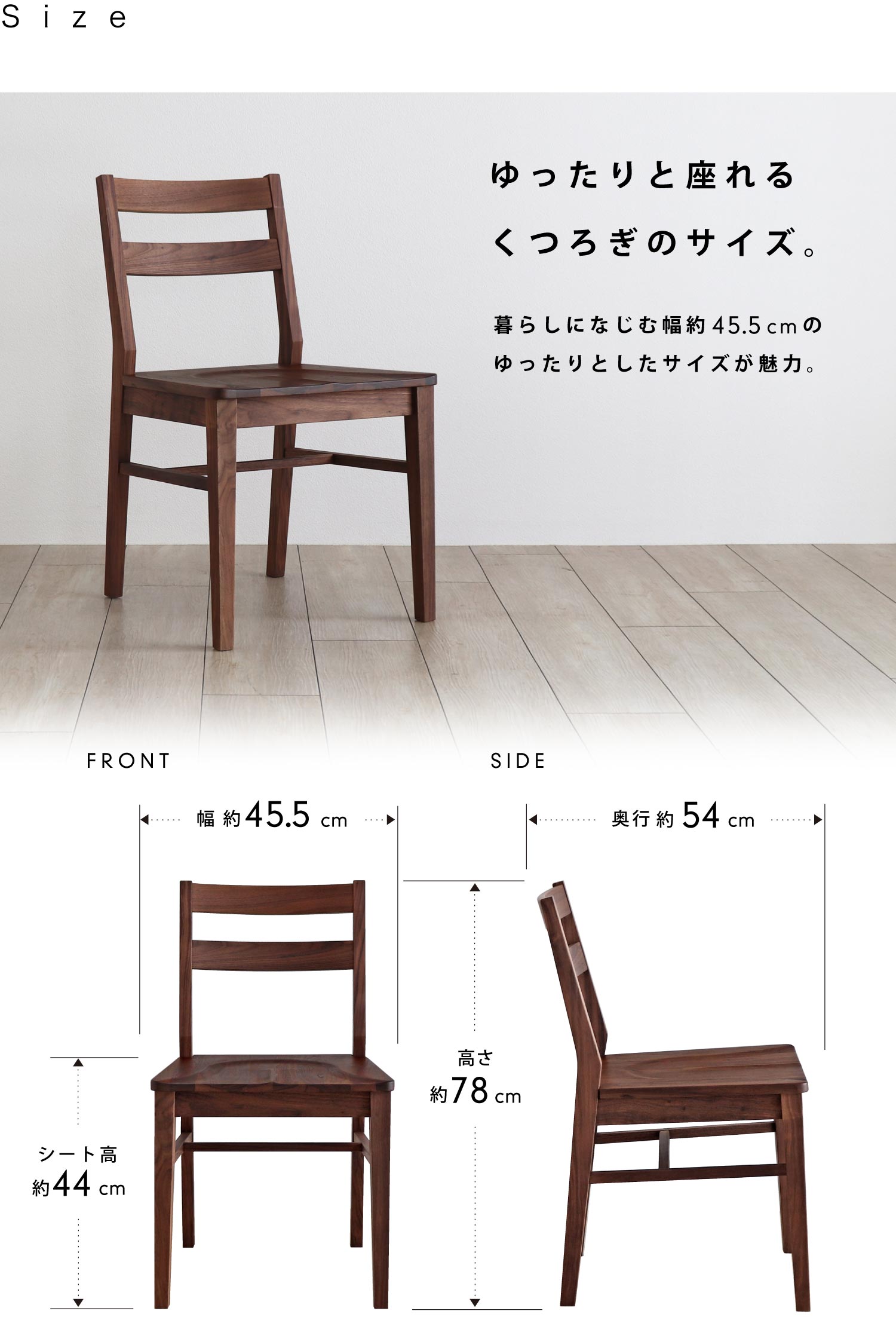 SP-CHAIR01 EH[ibg